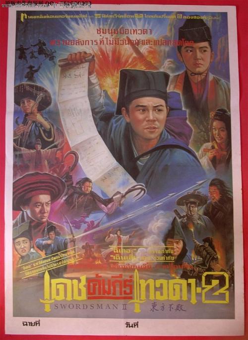 办理玛丽伍德大学毕业证